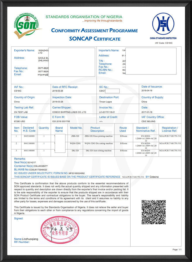 SONCAP-SC样...
