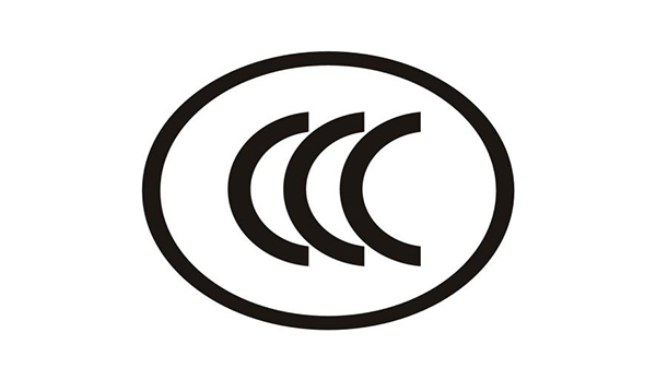 CCC认证有哪些流程需准备什么资料？